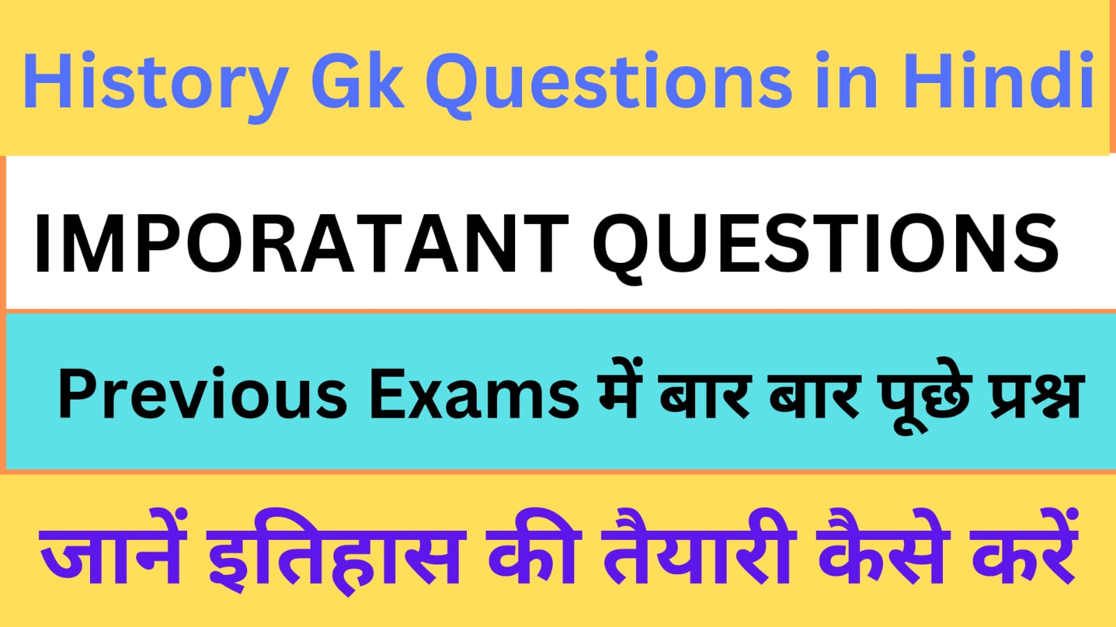 History Gk Questions in Hindi Most Important for All Exam