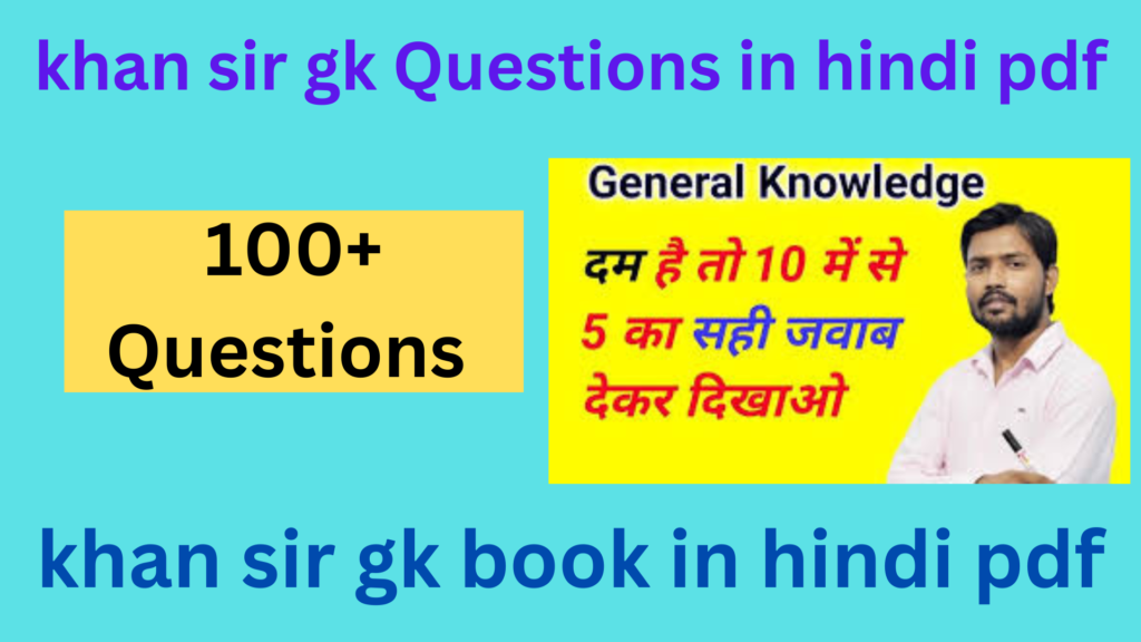 Khan Sir Gk Questions in Hindi pdf